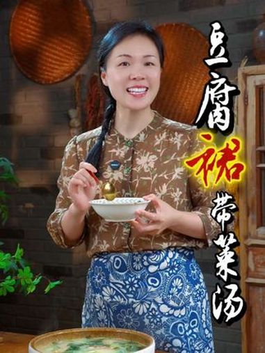 姐妹们,天气热的不知道吃什么的时候,那你就可以做上一锅豆腐裙带菜鸡蛋汤,做法特别简单,营养