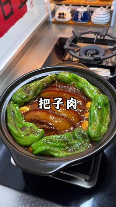 砂锅炖把子肉 #红烧肉肥而不腻的做法 #砂锅红烧肉 #美食 #美食推荐官
