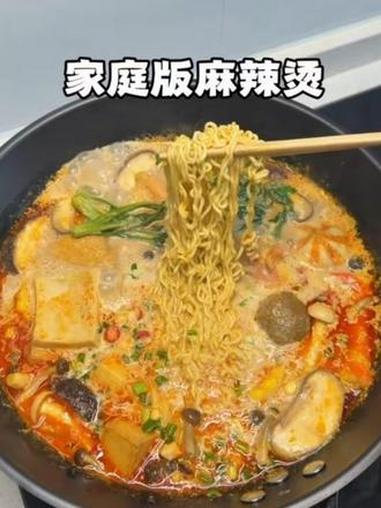 我看看是谁还没吃到男朋友煮的麻辣烫呀～#美食分享 #家常饭做法 #美食 #我的美食分享 #
