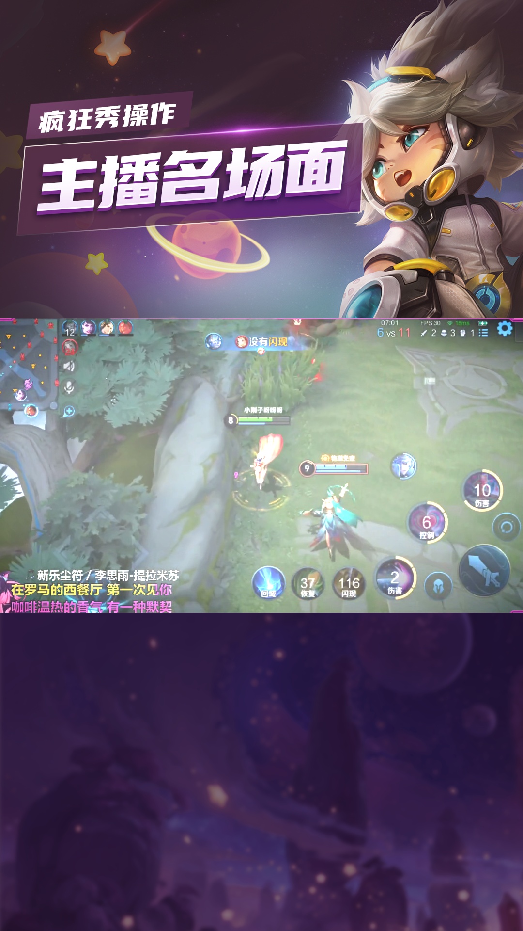 还不会单排上王者?点头像主播带你