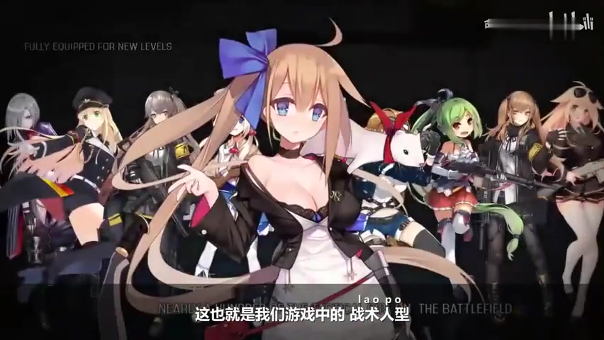 [图]少女前线全剧情解说 Part 0-坍塌的世界