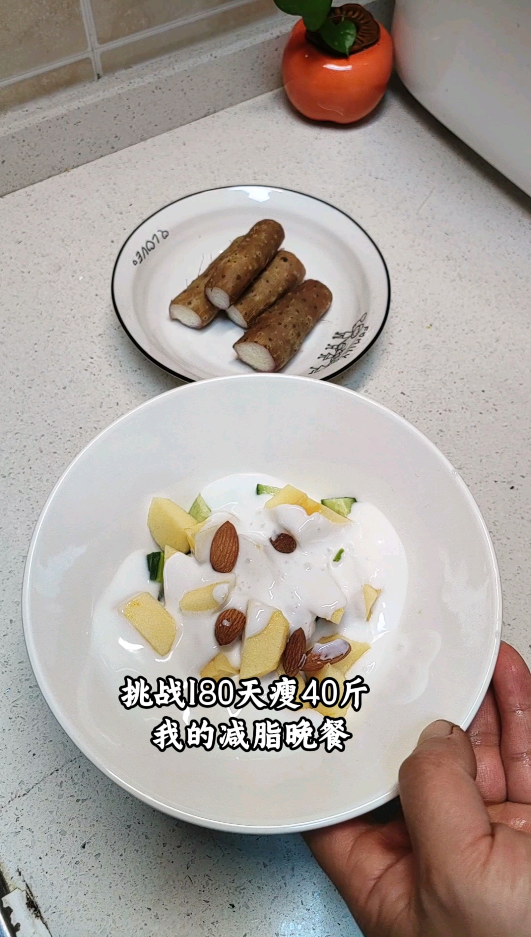 减肥的第47天～减脂晚餐,简单的酸奶拌黄瓜,该有的营养都有