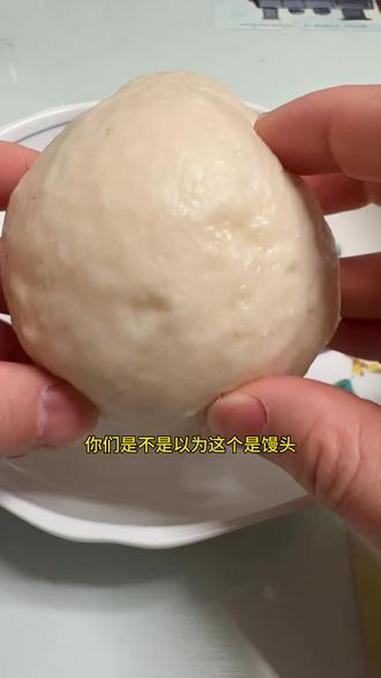 南通如皋的龙糕,也叫王猫儿糕,切片晒干后可以蒸,可以泡,还可以油炸#家乡美食 #馒头 #记