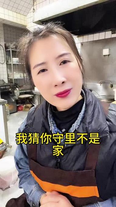#致自己的一段话语 #婚姻感悟 #生活不会辜负每一个努力的人