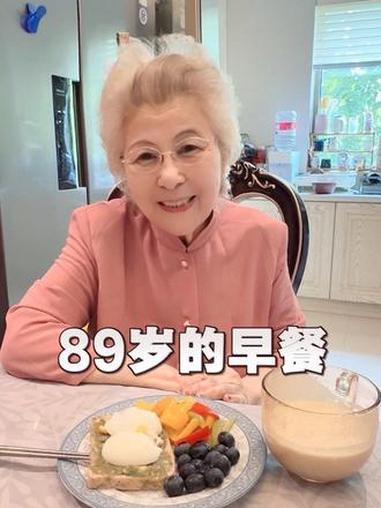 89岁阿姨的元气早餐 #记录真实生活 #生活 #随拍 #健康