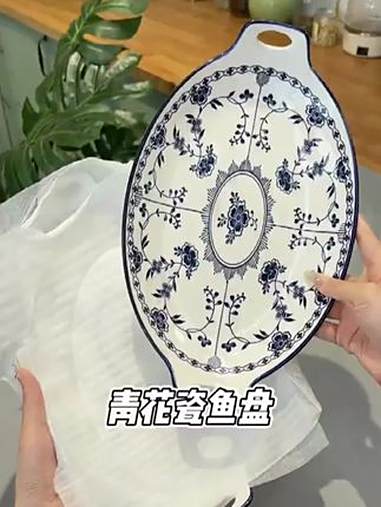 青花瓷双耳鱼盘真的太漂亮了，关键便宜还很实用 鱼盘 双耳鱼盘 盘子 厨房好物