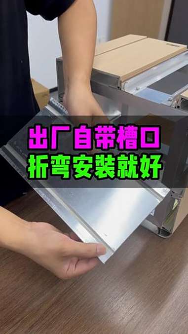 金属复合板两边开槽,直接折弯卡进去,一面墙就安装好了;它a级防火阻燃,银行、医院、学校、酒