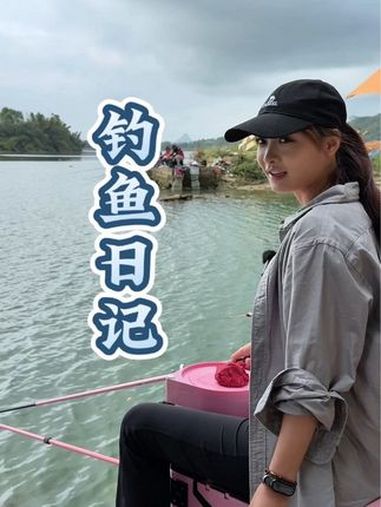 打龟是常态 心态要放平 钓鱼日记 女钓手 秋高气爽正是钓鱼好时节