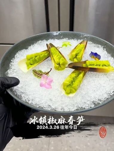 椒麻春笋 抖音美食推荐官 冷菜 美食教程 冷菜制作分享 舌尖上的味道 椒麻春笋教程分享