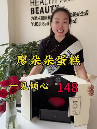 哇～真的被惊艳到了～廖朵朵蛋糕～太会了～廖朵朵 一见倾心 廖朵朵蛋糕 廖朵朵新品