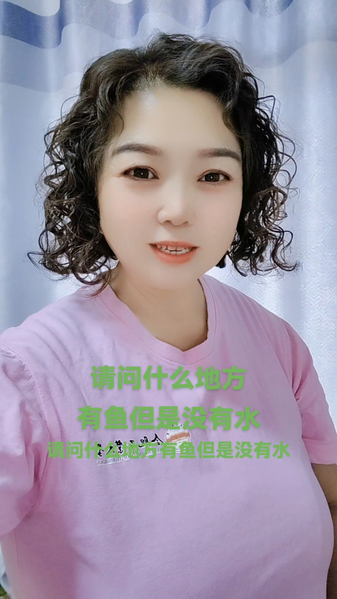 什么地方,有鱼旦是没有水