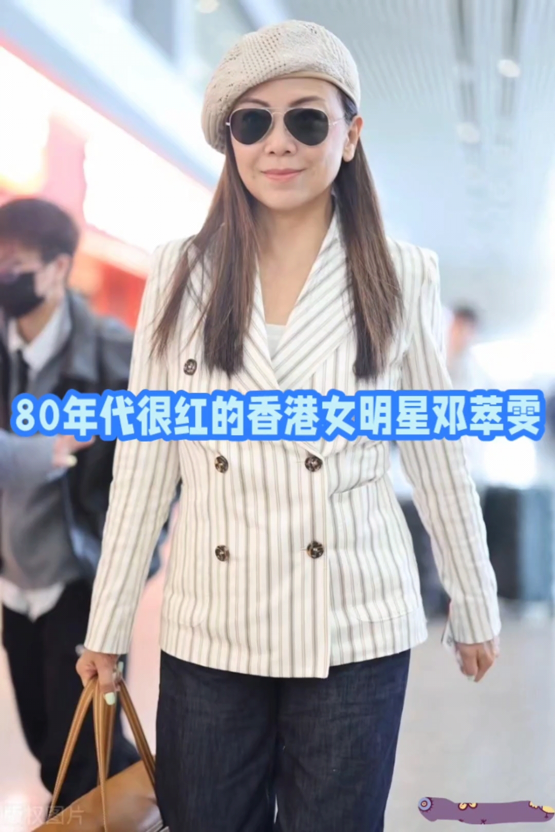 80年代很红的香港女明星邓萃雯,穿条纹西装依然优雅吸睛