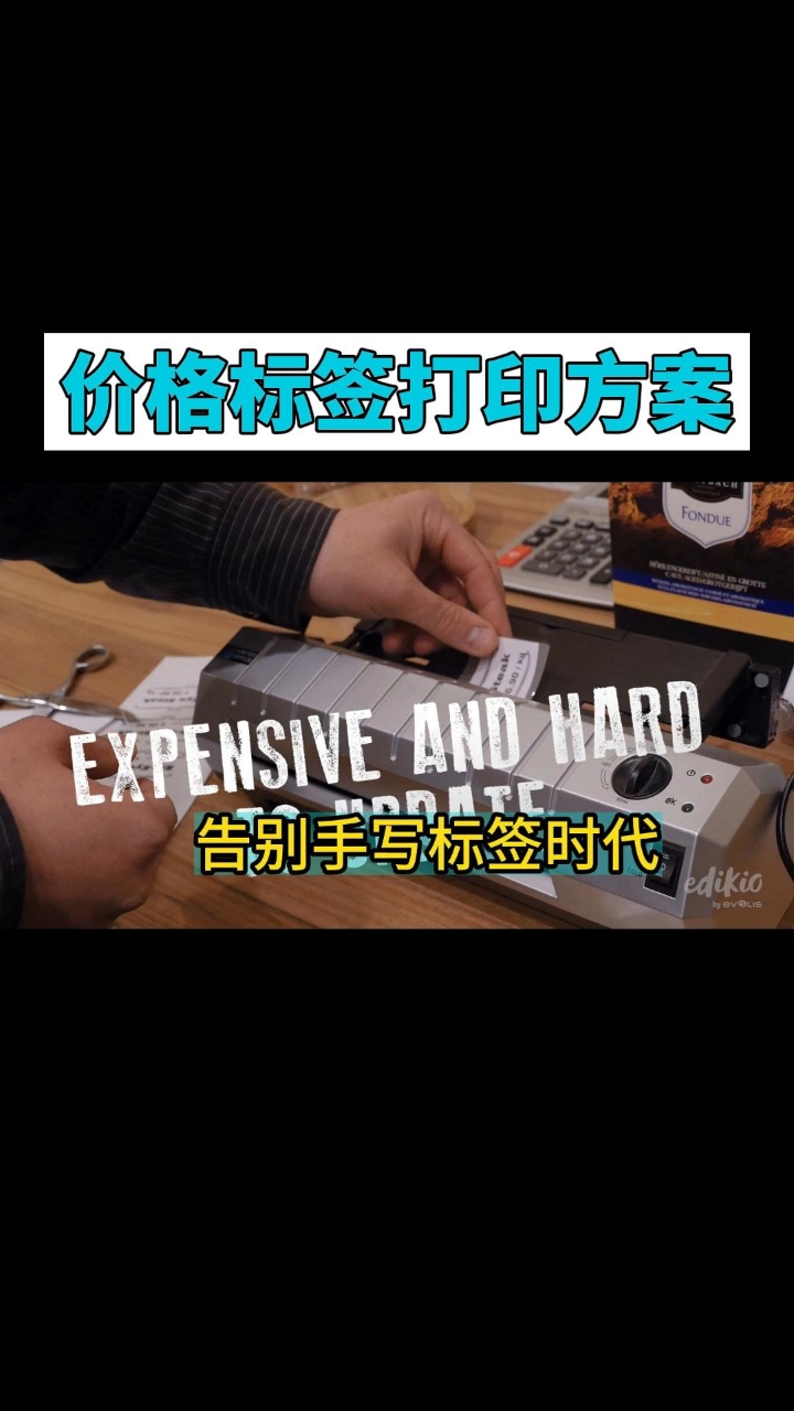 一款高效省时 高端自助餐菜牌 五星级酒店专用