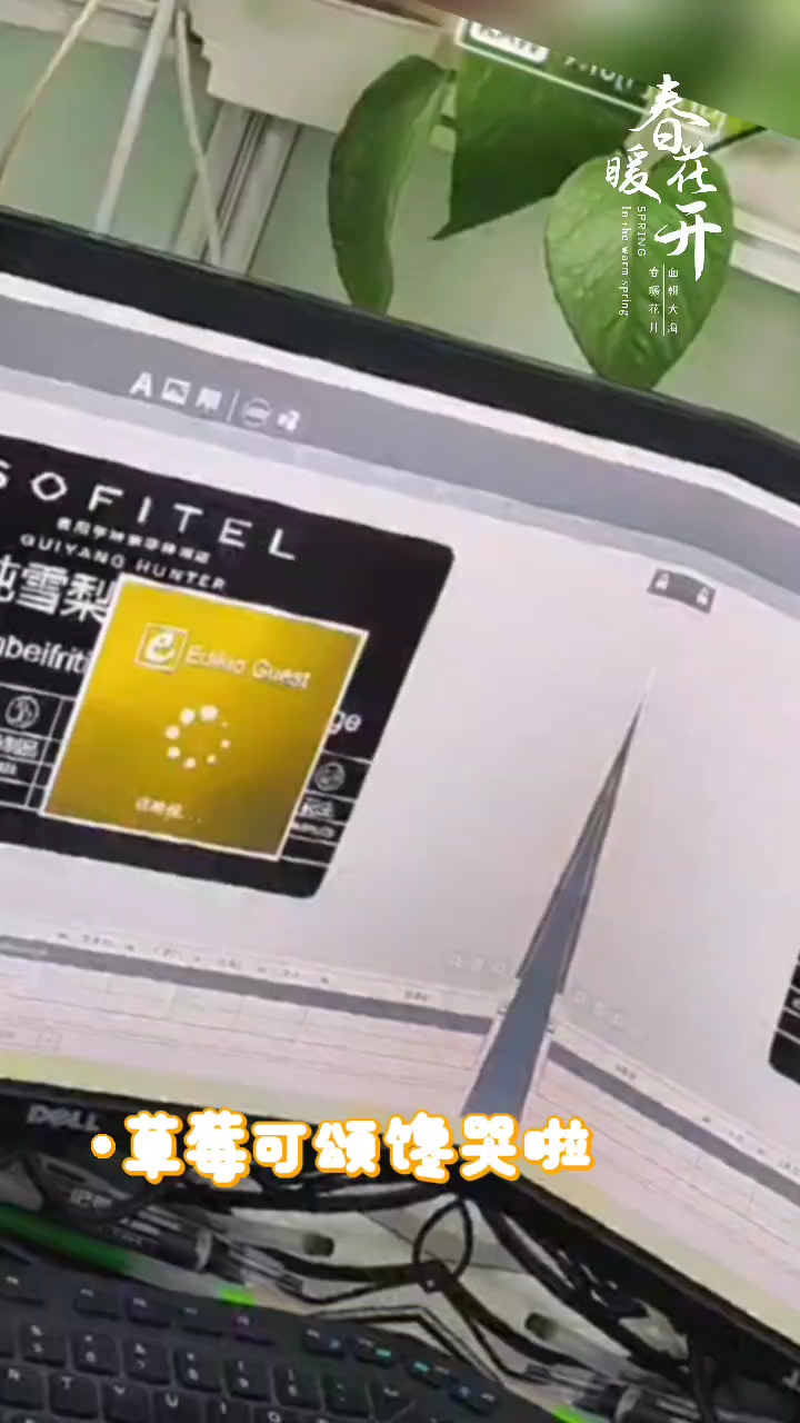 可清洗消毒 快速打印的自助餐菜牌卡来喽 看过来呀