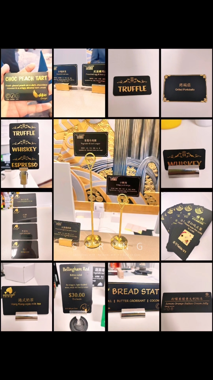 高端定制菜牌卡