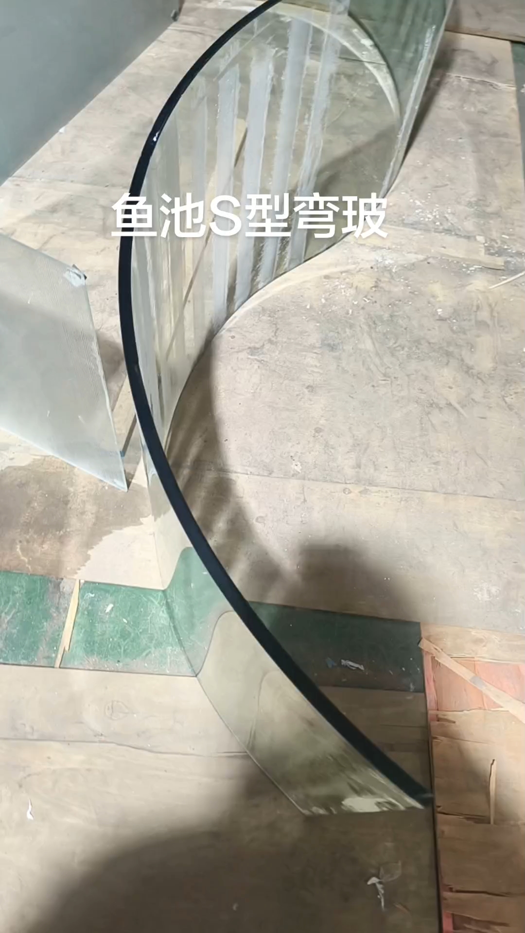 #鱼池 #玻璃鱼缸 #鱼池玻璃 每一个努力奔跑的人