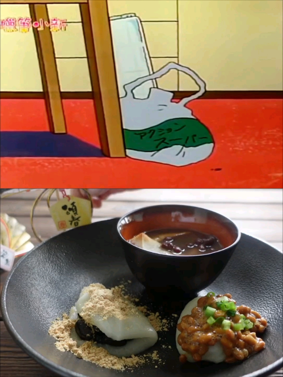 又香又糯的烤年糕哦