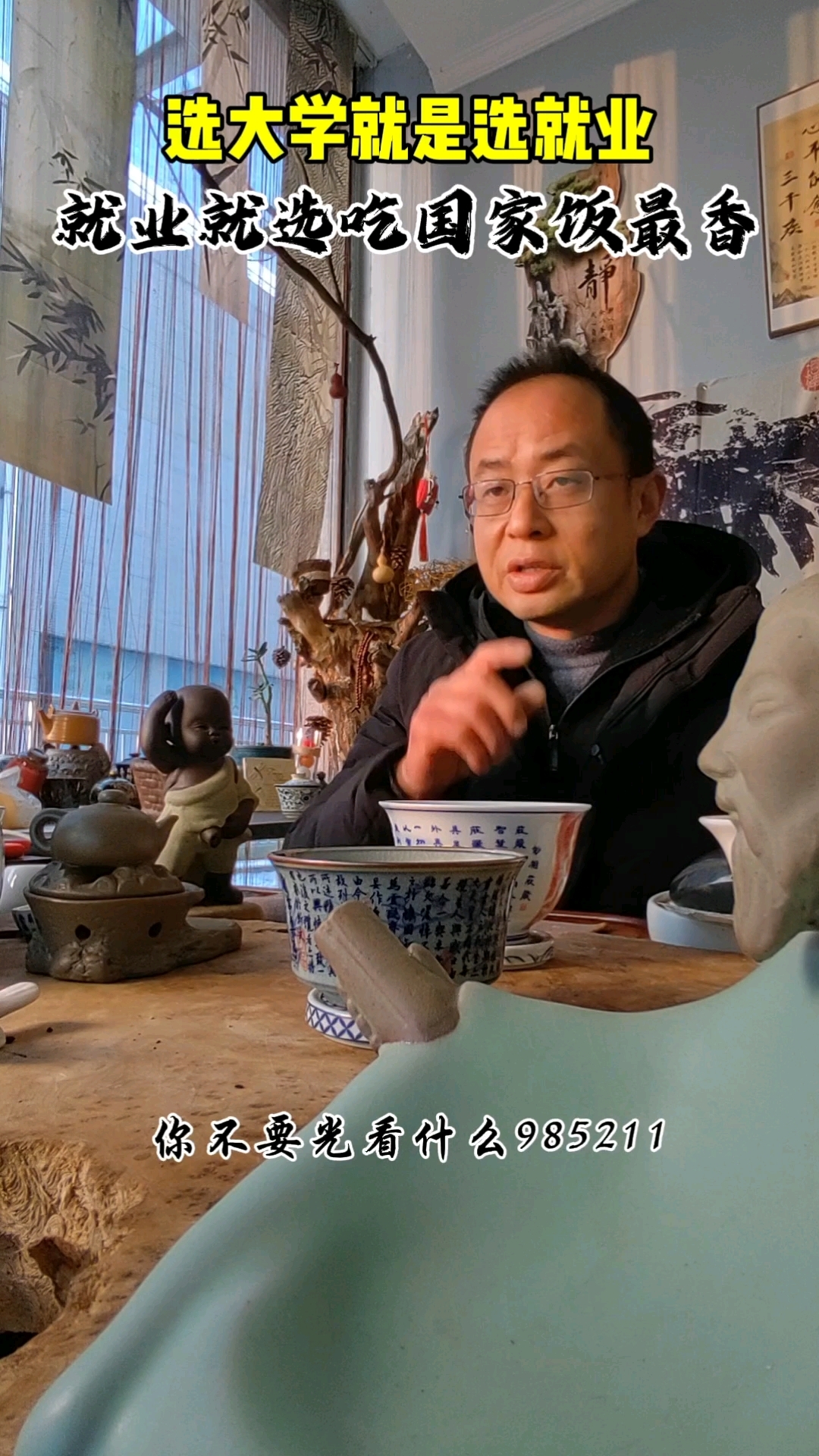 为啥选大学就是选就业?这些部委名校出来就吃国家饭