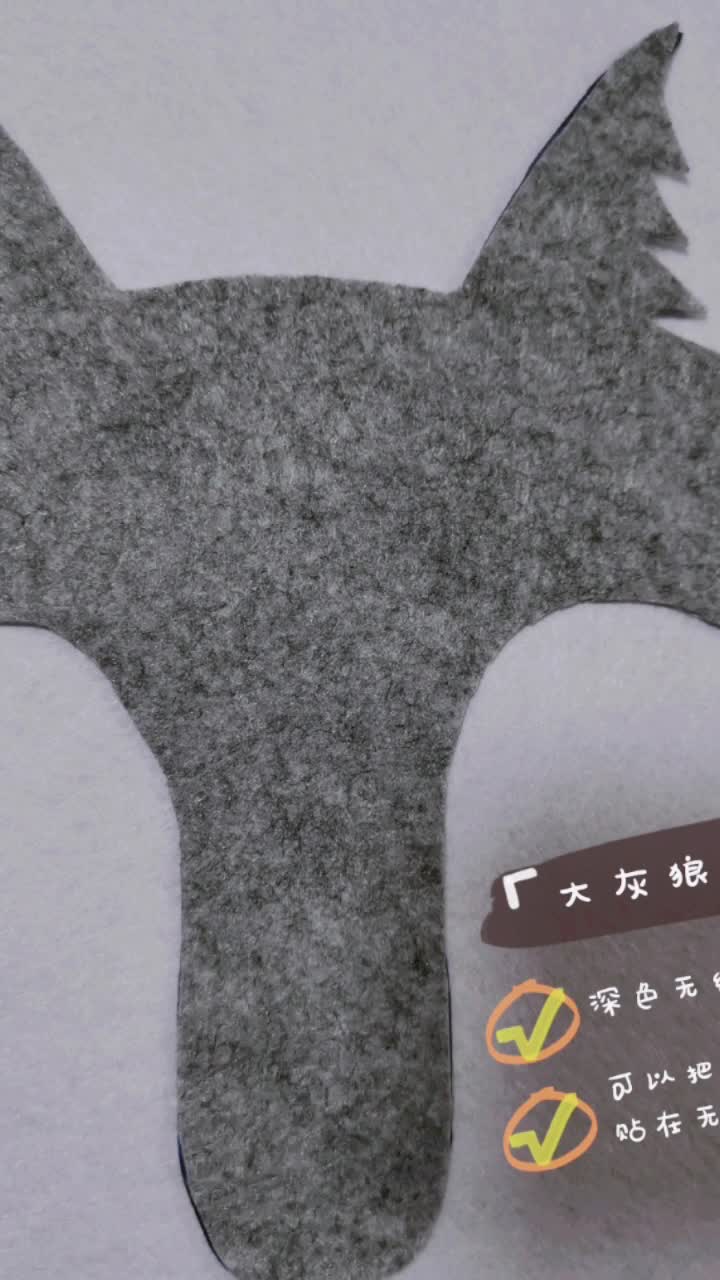 手工DIY之大灰狼头饰制作 三只小猪和小红帽
