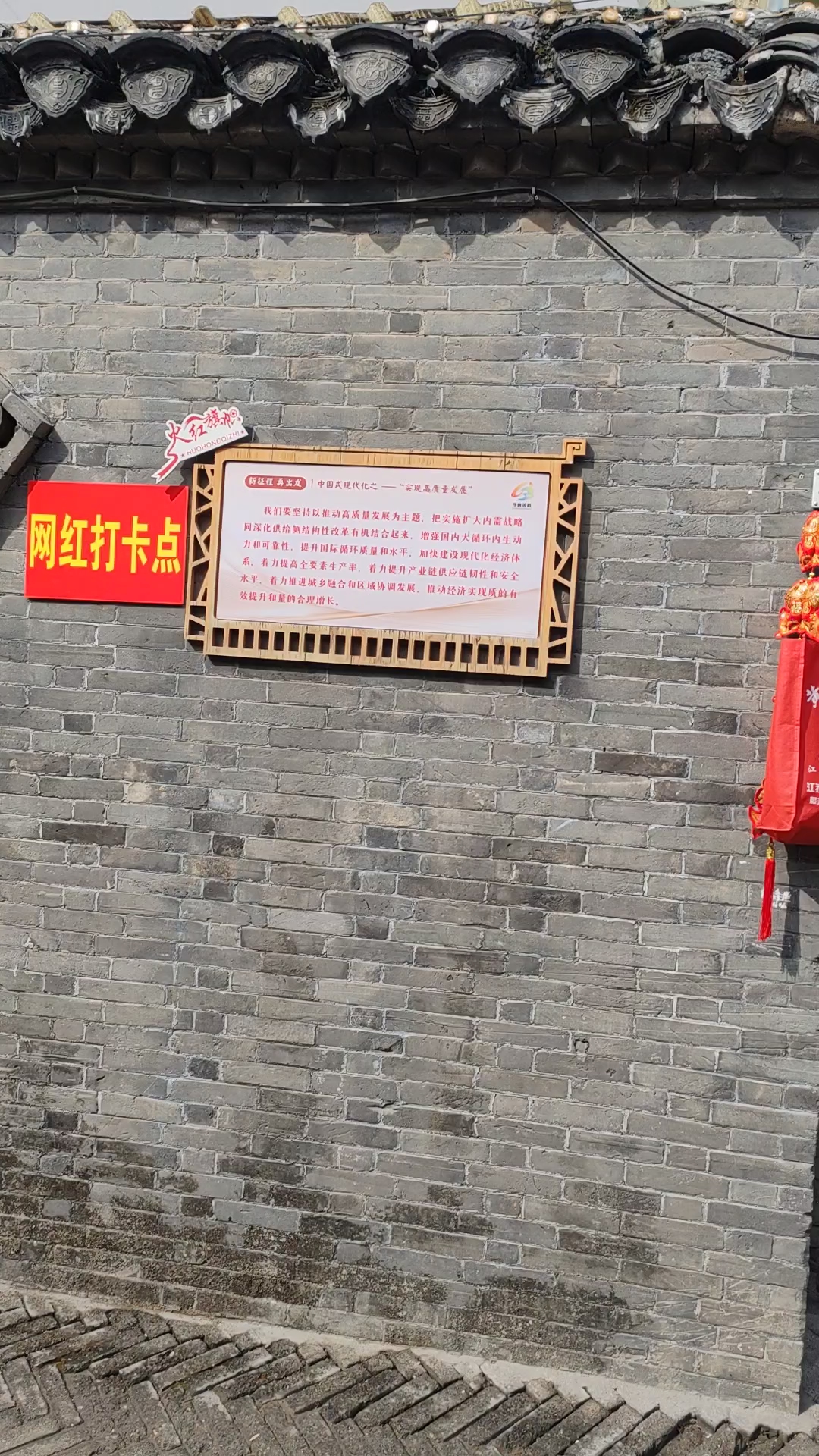 黄桥烧饼