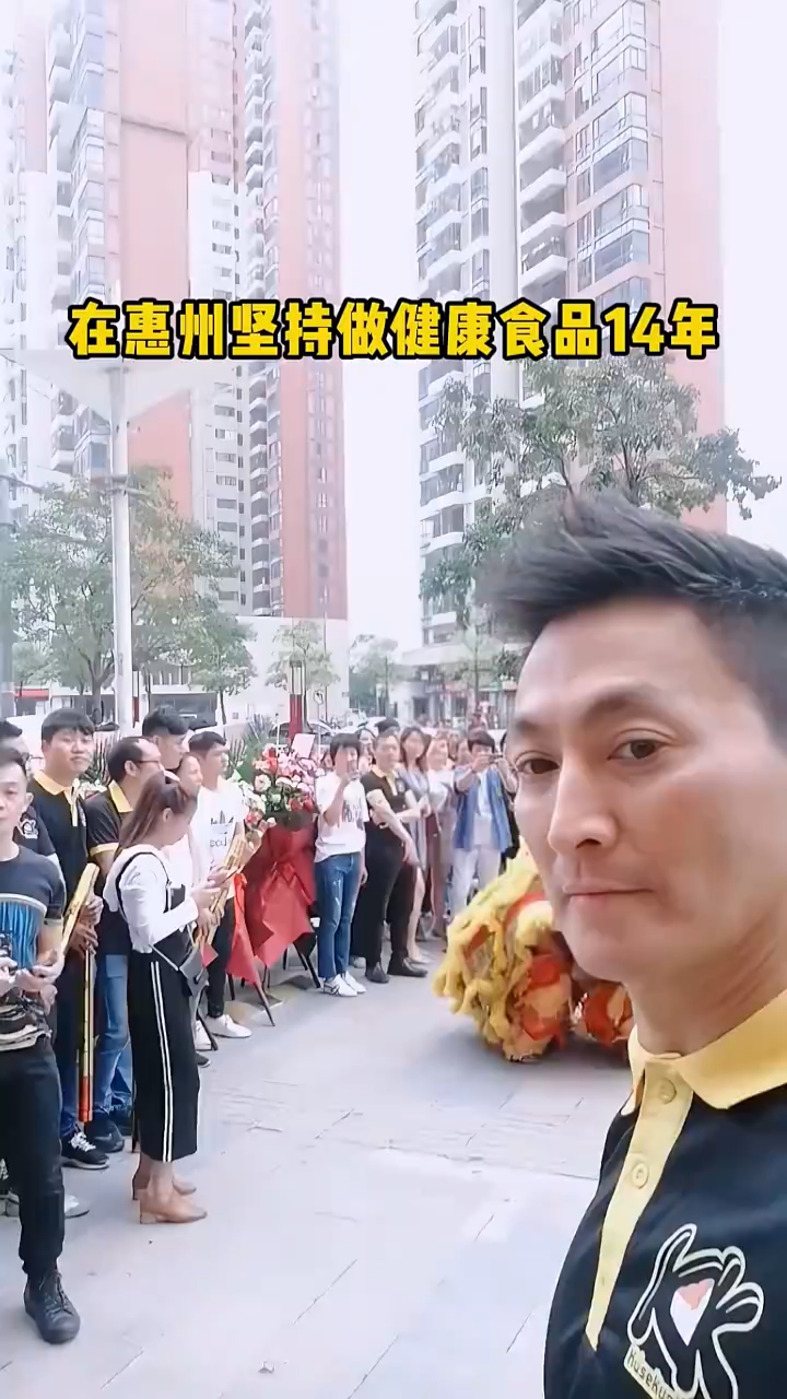 何家劲蛋糕店开业，邹兆龙来捧场