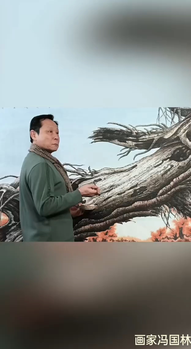 画家冯国林国画写实派胡杨创始人