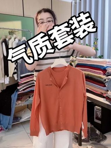 气质套装 40到50岁高档女装推荐 春款上新 开春搭配 一套好的衣服可以让你不动声色的美 