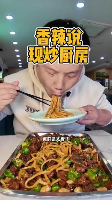 这一份39.9的辣子鸡手擀面 真是香呀 辣子鸡手擀面 同城美食 无辣不欢美食 强烈推荐 美