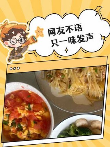 豆腐脑大王不语 只一味发声 内容过于真实 搞笑 娱乐评论大赏 娱乐