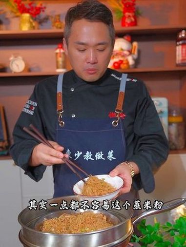 客家人的早餐榨菜肉丝蒸米粉 美食推荐 抖音美食推荐官