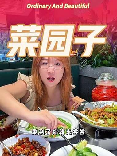 工业南CBD也能吃到好吃地道的湖南菜啦 湘菜 济南美食 特色菜 爆品来啦 @味派菜园子(济