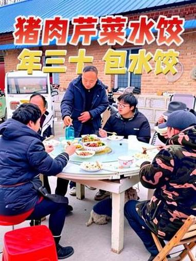 #猪肉芹菜馅饺子 #回老家才有的人间美味 #舌尖上的味道 #荞见美好安徽 #我要上热门 年