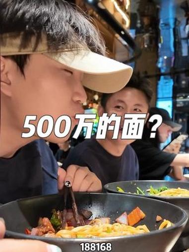 花500万装的牛肉面馆也是吃上了！这算不算新疆最豪华面馆？#乌鲁木齐拌面#乌鲁木齐去哪吃#