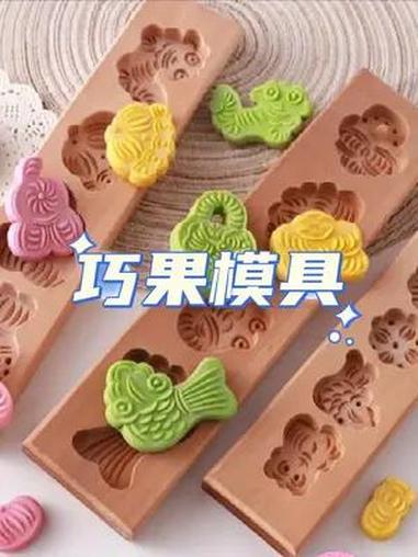 七夕巧果模具儿童辅食米糕南瓜饼干糕点点心模型印具做小馒头木制 七夕 巧果 模具 烘焙