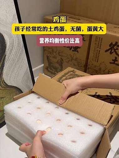 孩子经常吃的土鸡蛋,无菌,蛋黄大,每天早上煮几颗,营养均衡性价比超高。生态散养土鸡 养鸡 