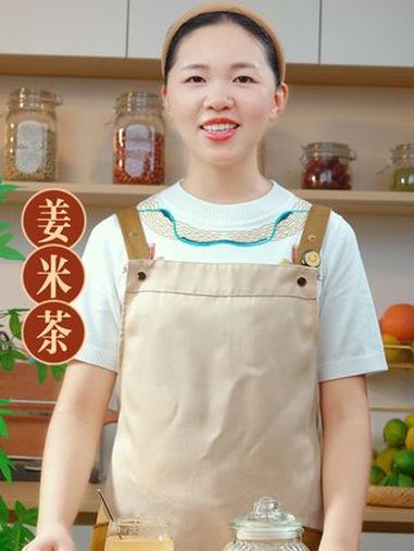 家家户户必备的姜米茶,做法特别简单 姜米茶 姜炒米