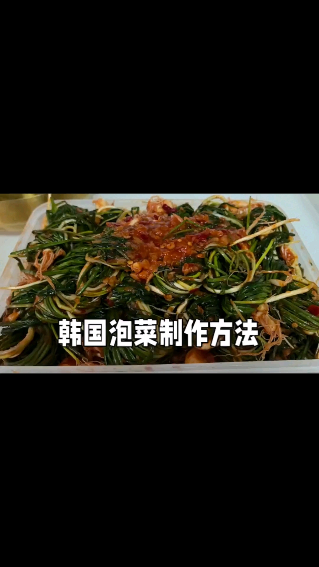 韩国泡菜青年萝卜辣白菜做法