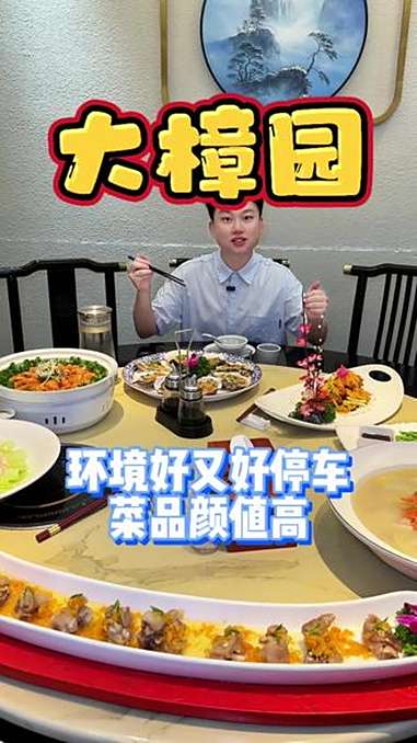 藏在华光路巷子里的宝藏私房菜馆,不仅菜品颜值高,环境也很不错,停车还很方便。这店环境太好了