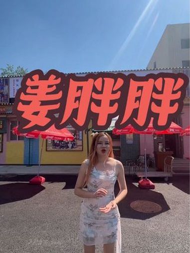 姜胖胖韩式自助烤肉 姜胖胖首尔烤肉店 姜胖胖自助 姜胖胖自助烤肉!太好吃了!