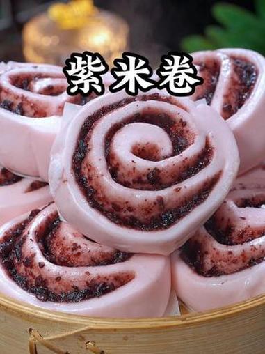 冬天的早餐就吃热乎乎的牛乳紫米馒头,糯叽叽的紫米馅太好吃了 早餐 儿童美食 紫米馒头 中式