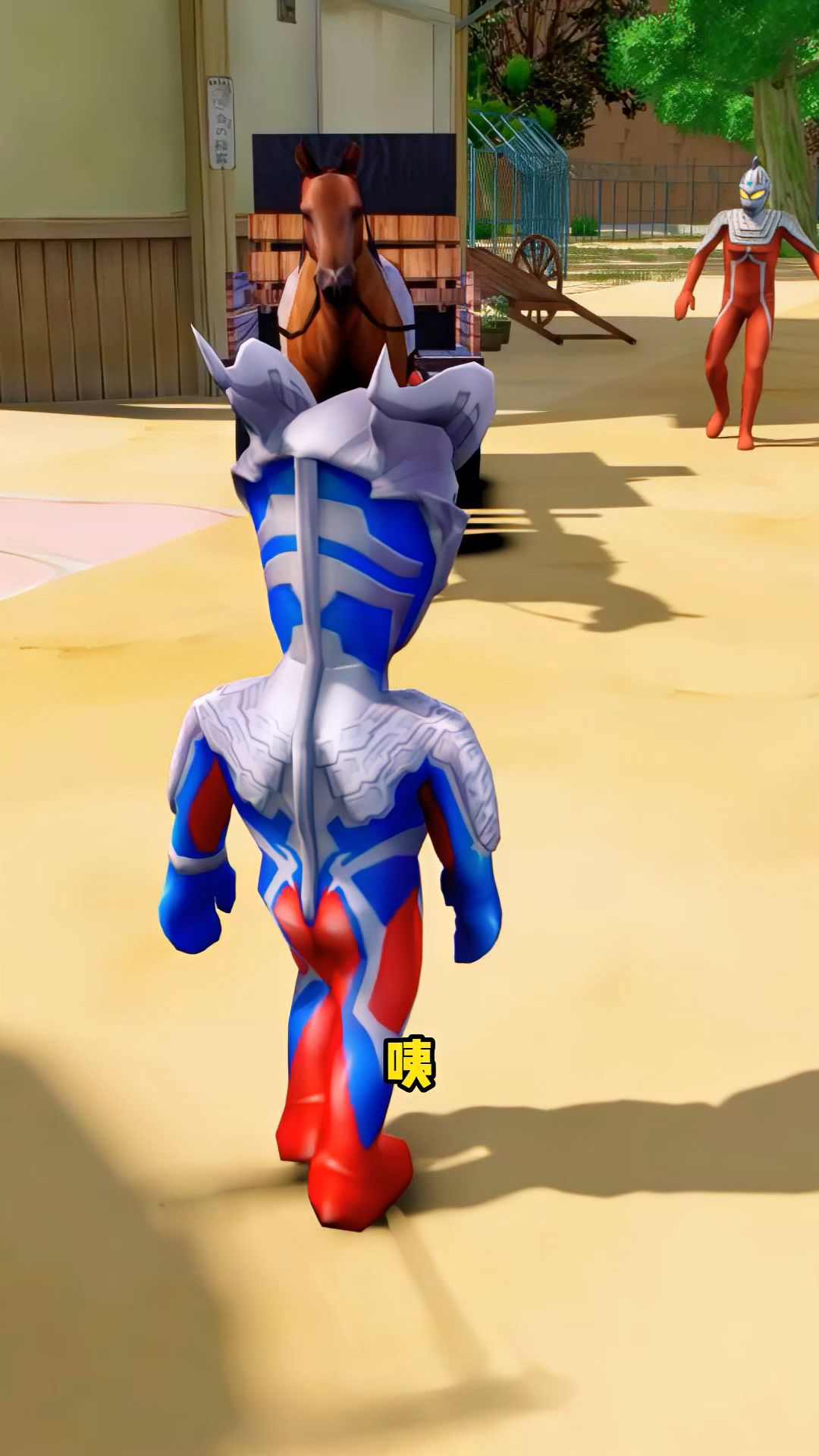 赛罗哥哥你怎么能欺负赛文爷爷呢!