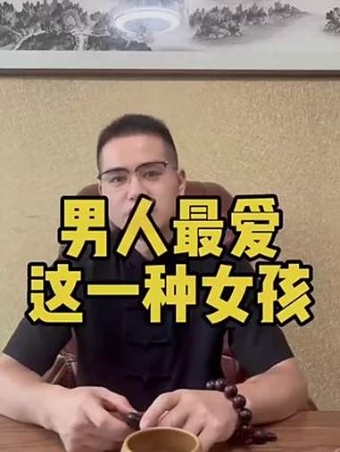 分享视频