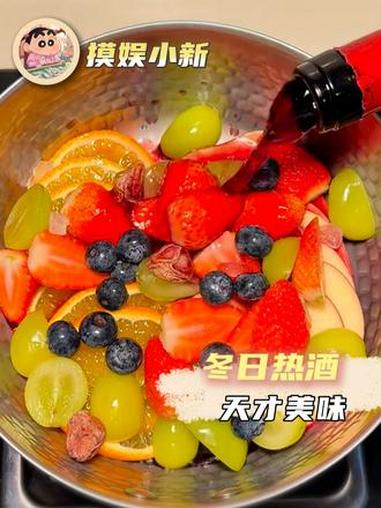 第一个想到的一定是天才 解锁鸡尾酒炫技天花板 冬天 热红酒 美食