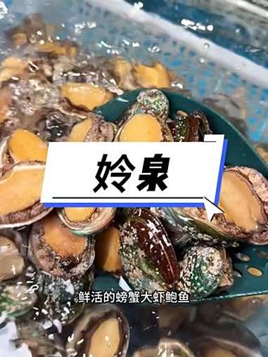 假期感受泡汤的惬意 汤泉良子·姈泉(四季青店) 海鲜自助餐 乐活游泡汤季