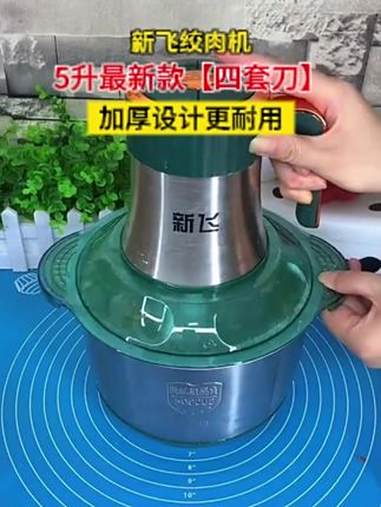 新飞绞肉机 超便宜超划算 厨房用品 y