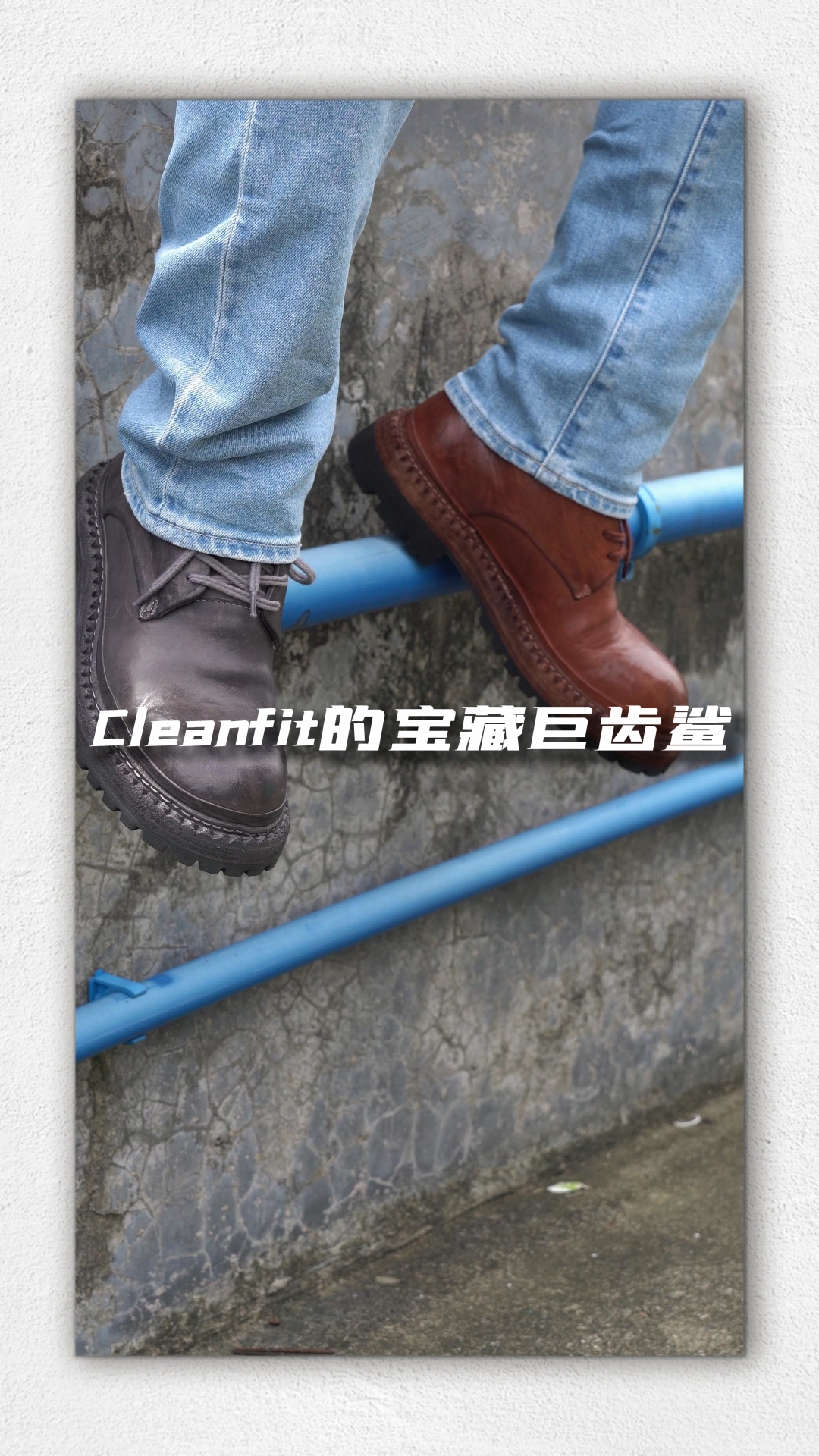 你敢信这双皮鞋只要三位数??