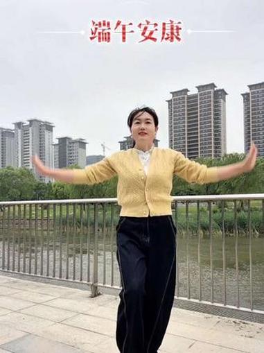 #端午安康