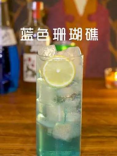 家庭调酒丨蓝色珊瑚礁 一款高颜值的鸡尾酒,用普通的伏特加就好,我这里是用了草莓味的伏特加。