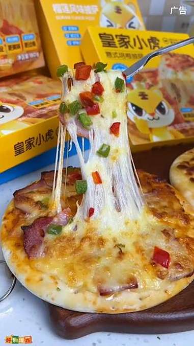 开学了 早上就给孩子做这个 披萨 美食披萨 妈呀太香了 大人小孩都爱吃 榴莲披萨 孩子可喜