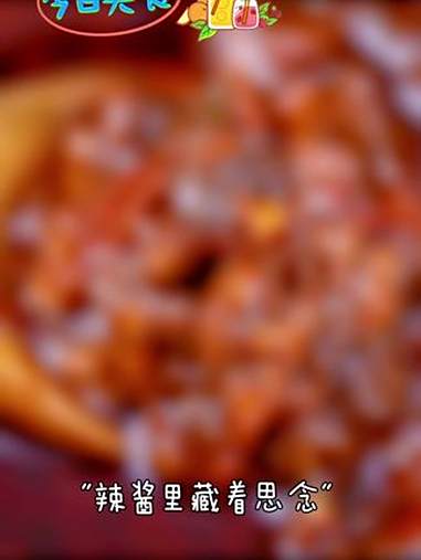 牛肉酱 好物推荐